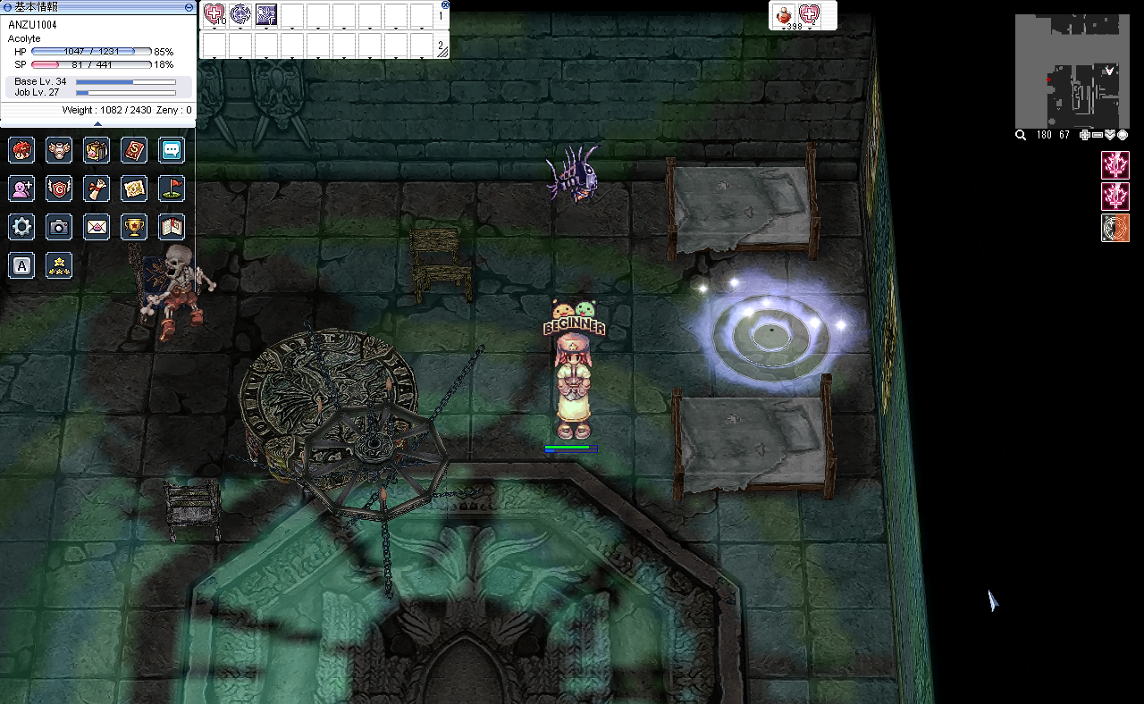 Ragnarok   Xian Jing Chuan Shuo Screenshot 2023.05.27 - 01.25.48.67RE.png