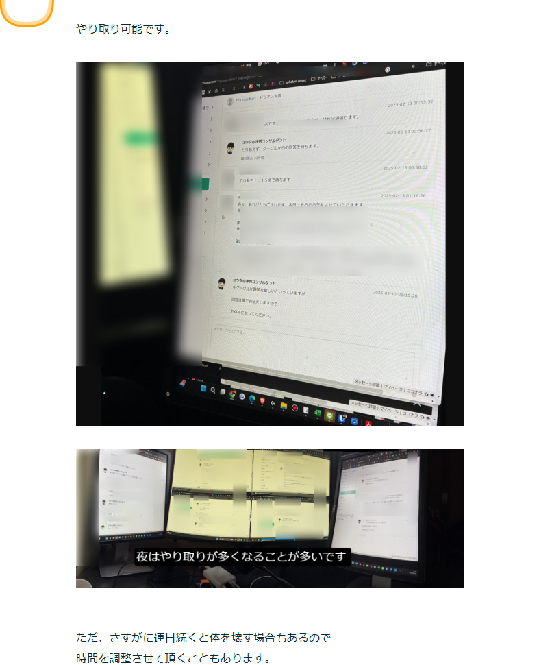 スクリーンショット 2025-03-04 015519.png