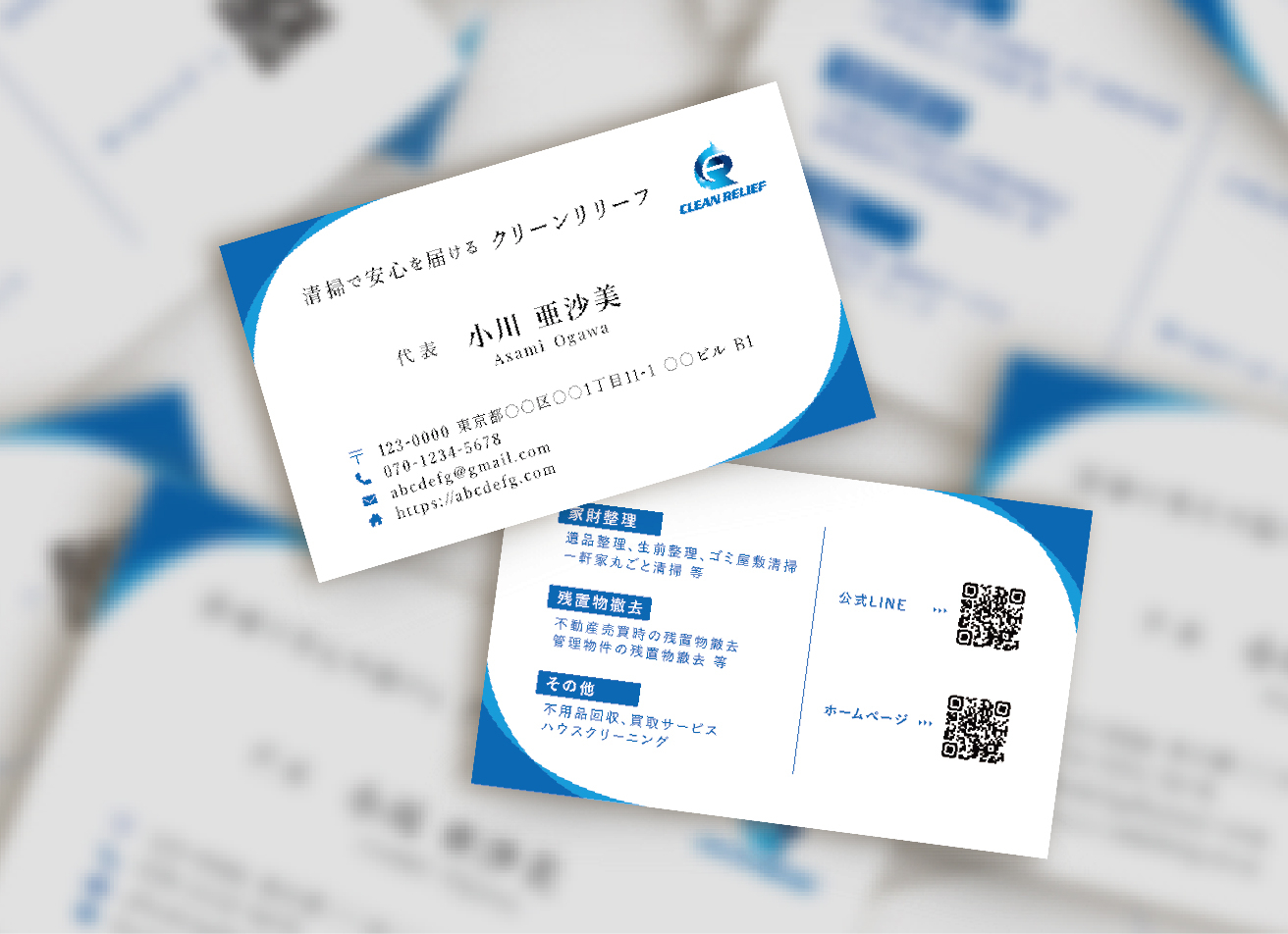 クリーンリリーフ様_02.jpg