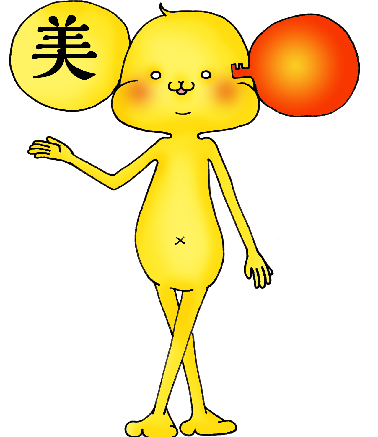 miki008.jpg