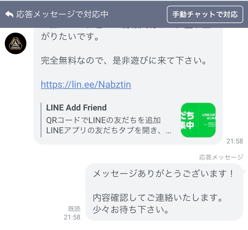 IMG_2995.PNG