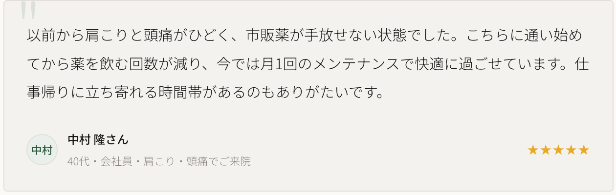 スクリーンショット 2026-06-06 16.39.28.png