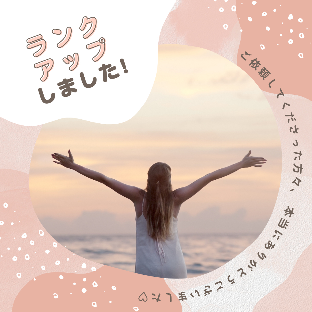 ピンク　賑やか　合格しました　Instagram投稿.png