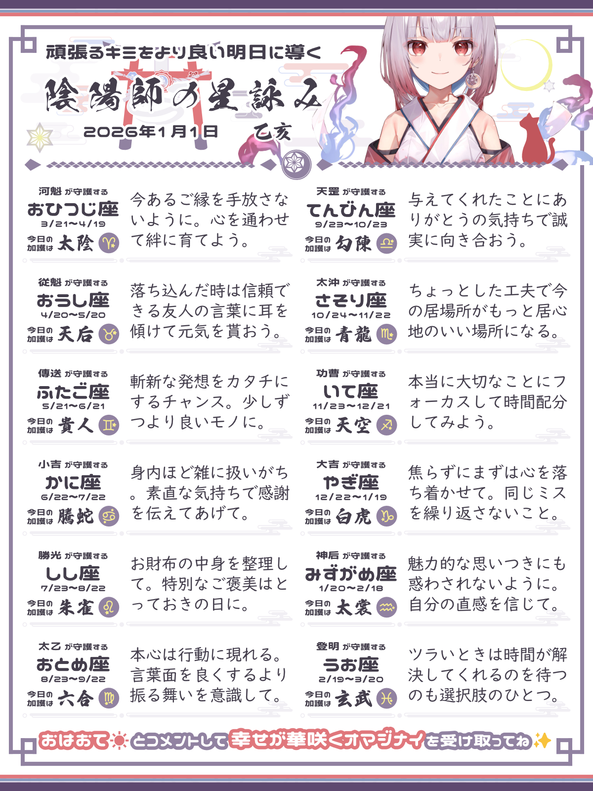 260101_co.png