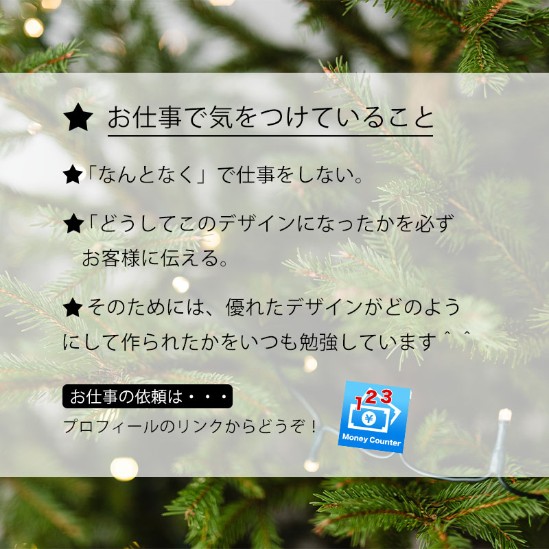 インスタ13-5.jpg