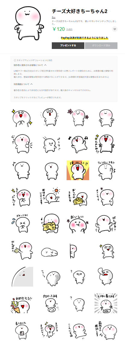スクリーンショット 2026-04-21 233637.png