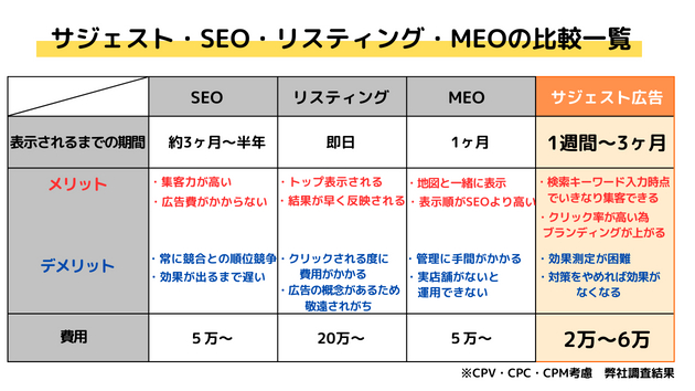 名称未設定 (630 × 354 px) (10).png