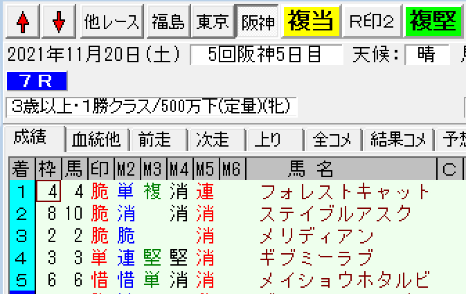 スクリーンショット 2021-11-20 19.51.42.png