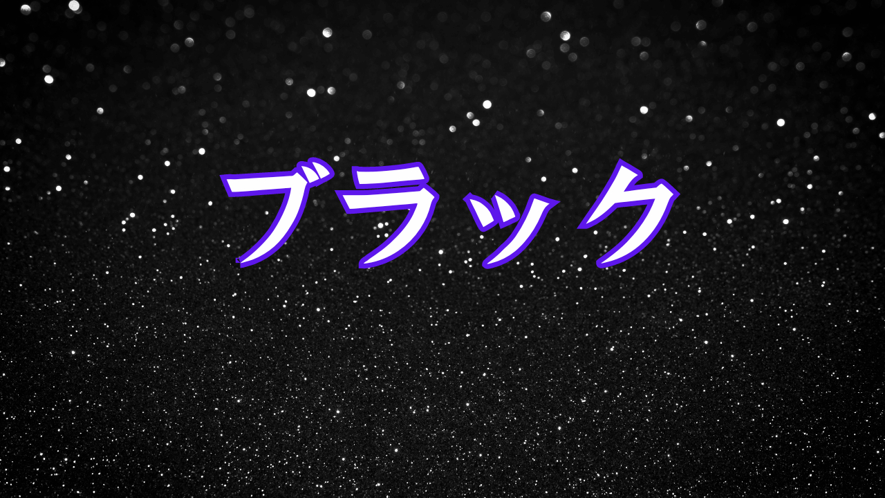 見出しを追加 (35).png