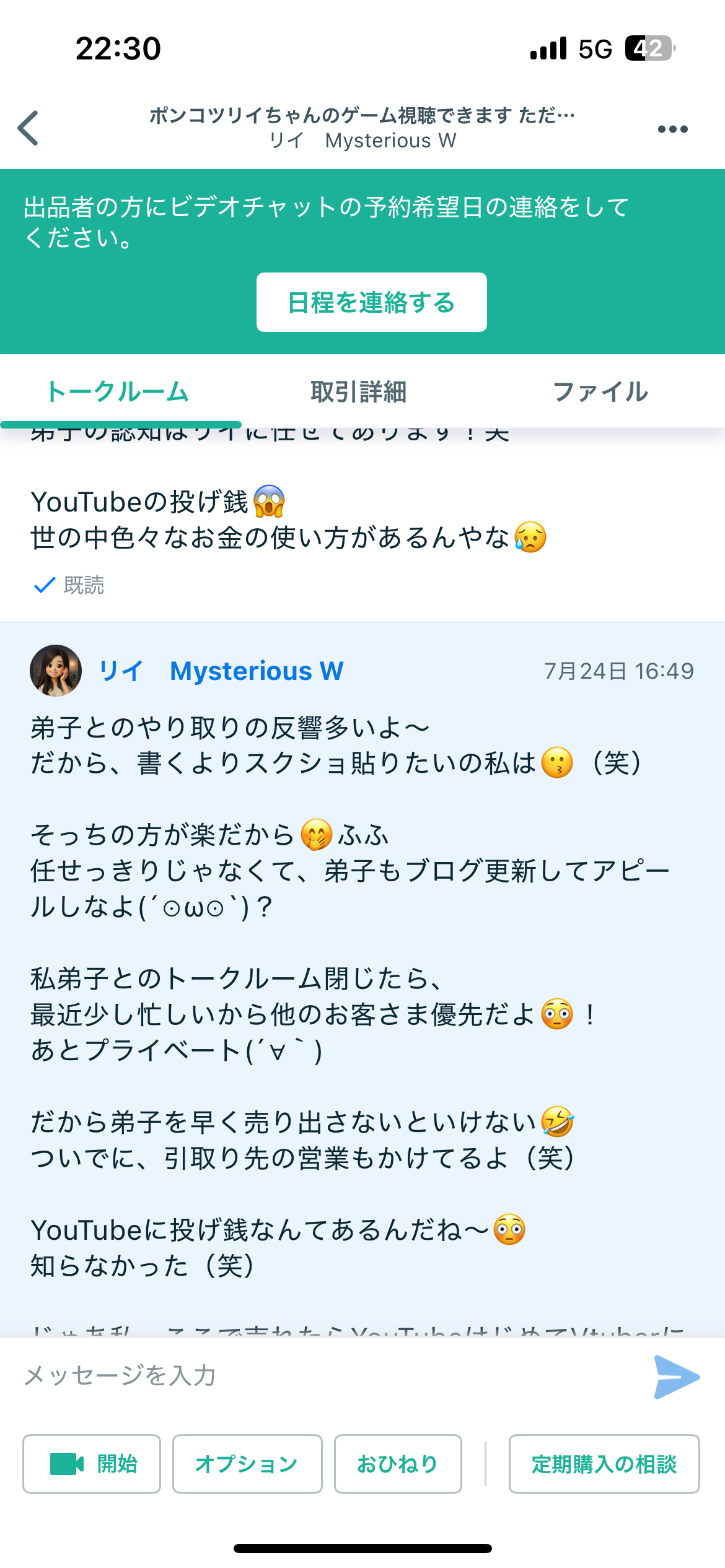 IMG_5191.png