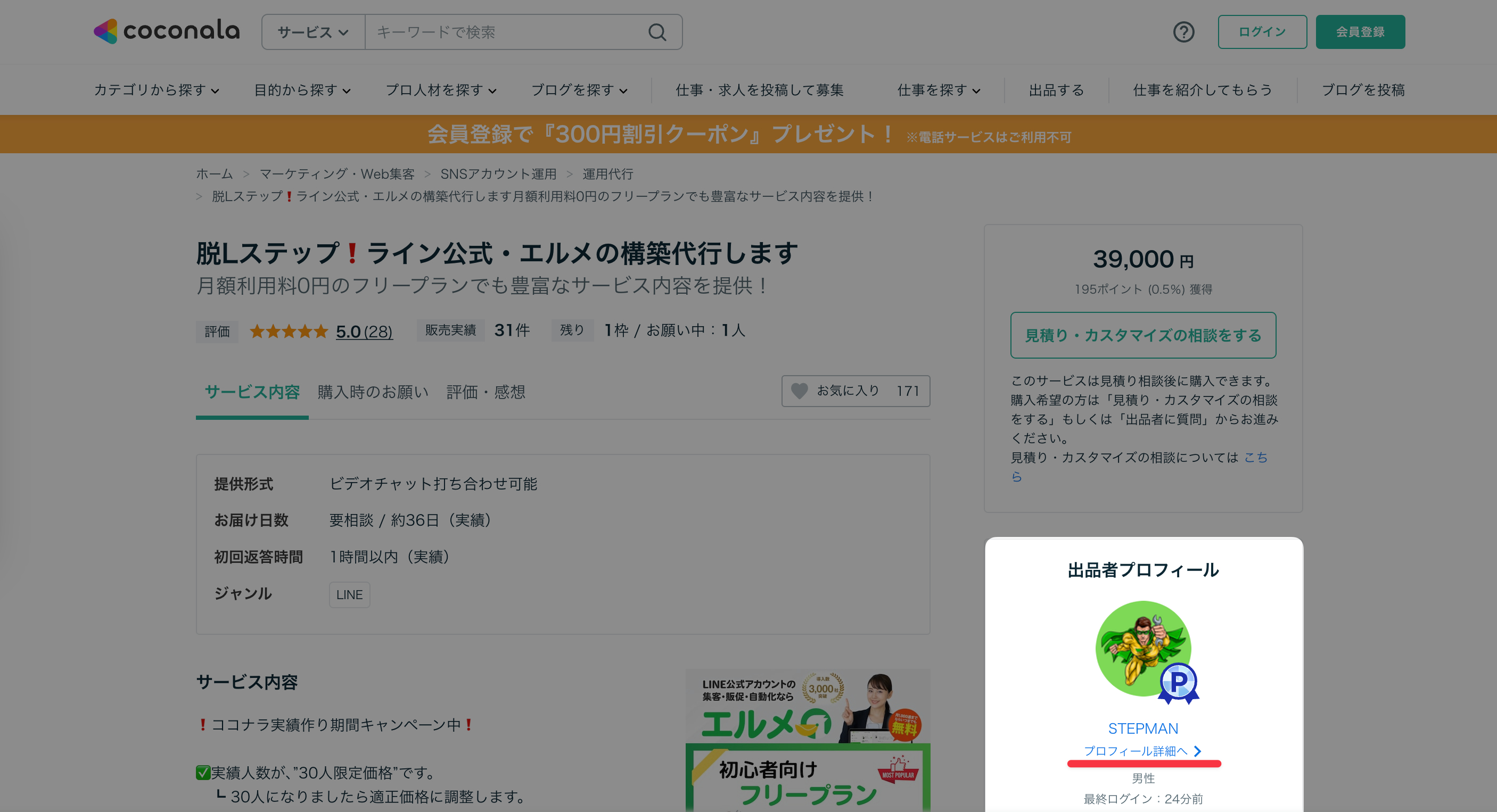 CleanShot 2024-12-23 at 04.12.59@2x.png