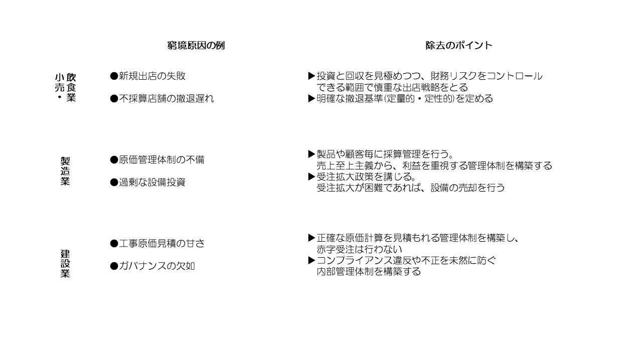 プレゼンテーション1.jpg