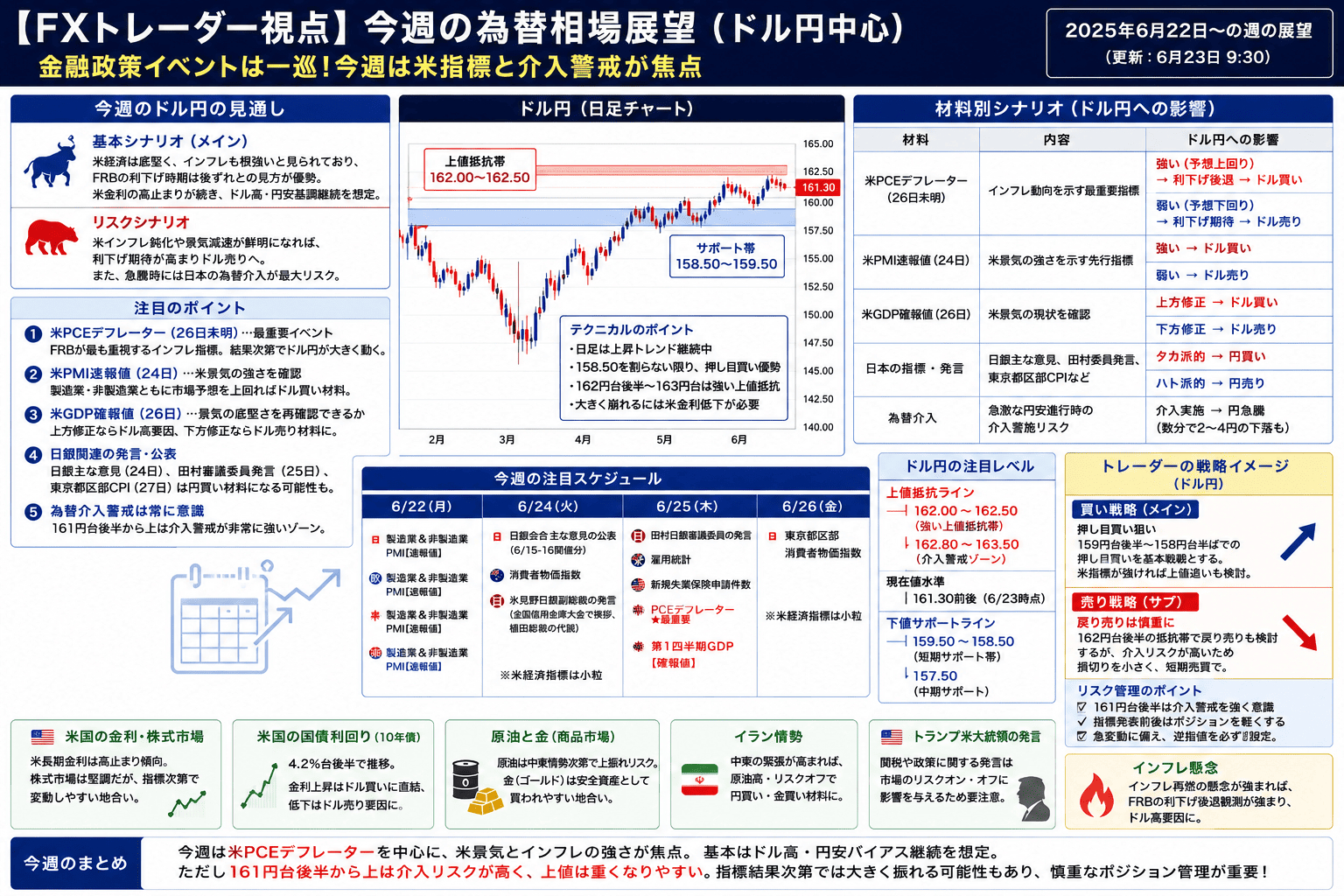 ChatGPT Image 2026年6月24日 10_59_07 (1).png