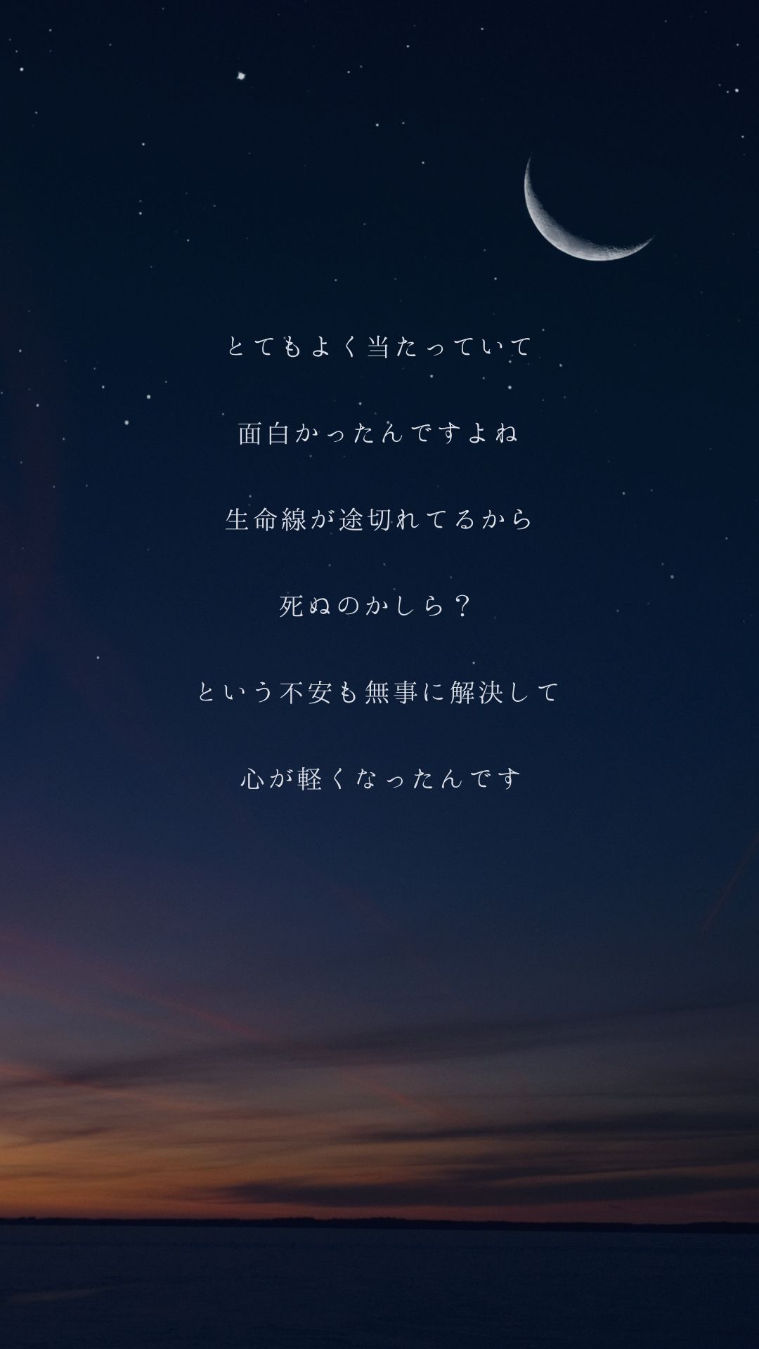 ミッドナイトブルー　ミニマル　シンプル　夜のルーティンリスト　Instagramストーリー.jpg