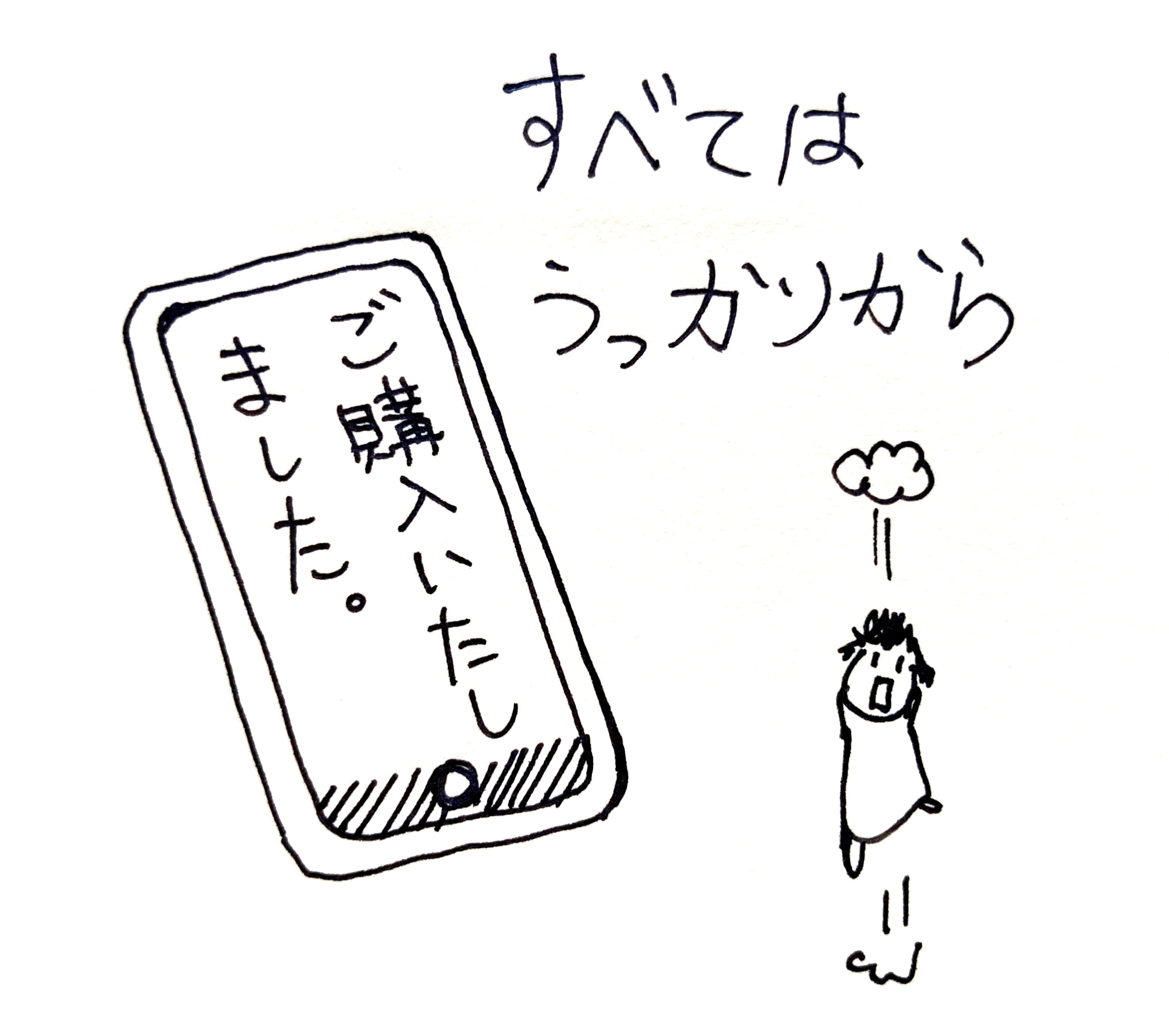 IMG_1859.jpeg