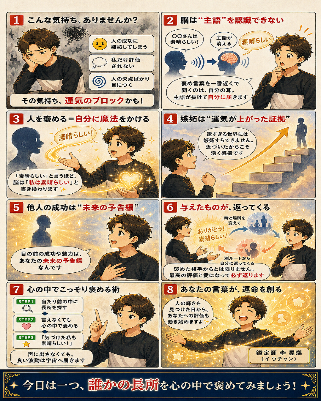 ChatGPT Image 2026年8月5日 11_06_28.png