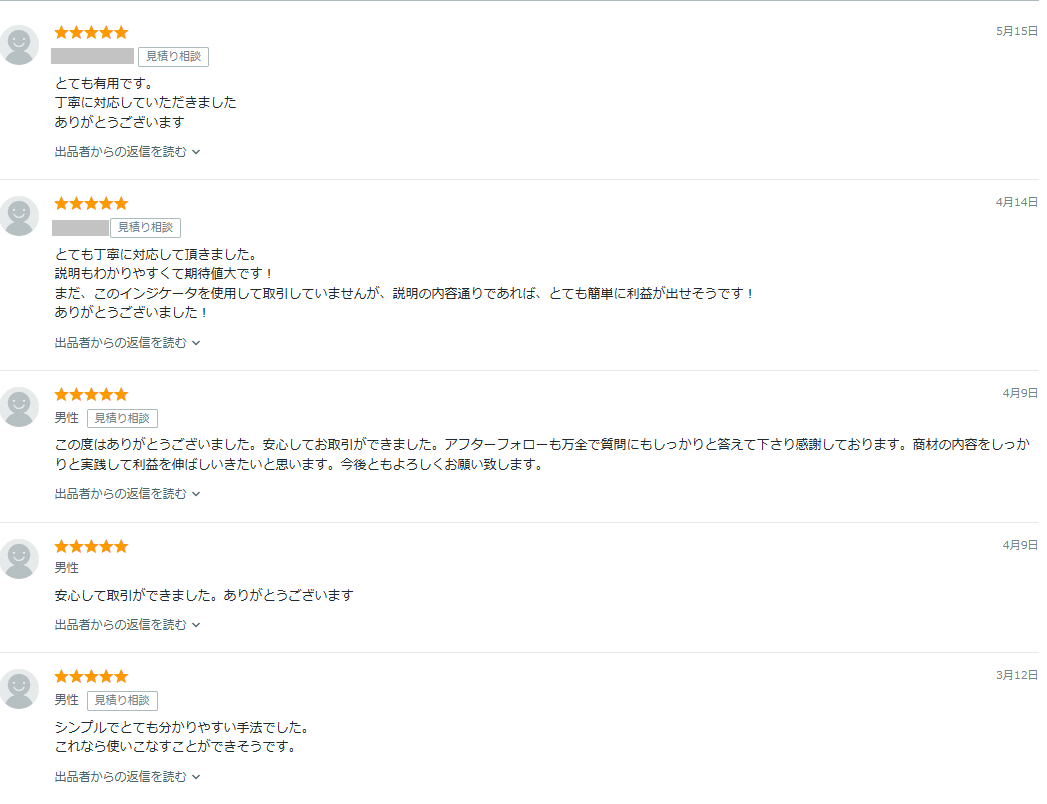 レビュー①.png