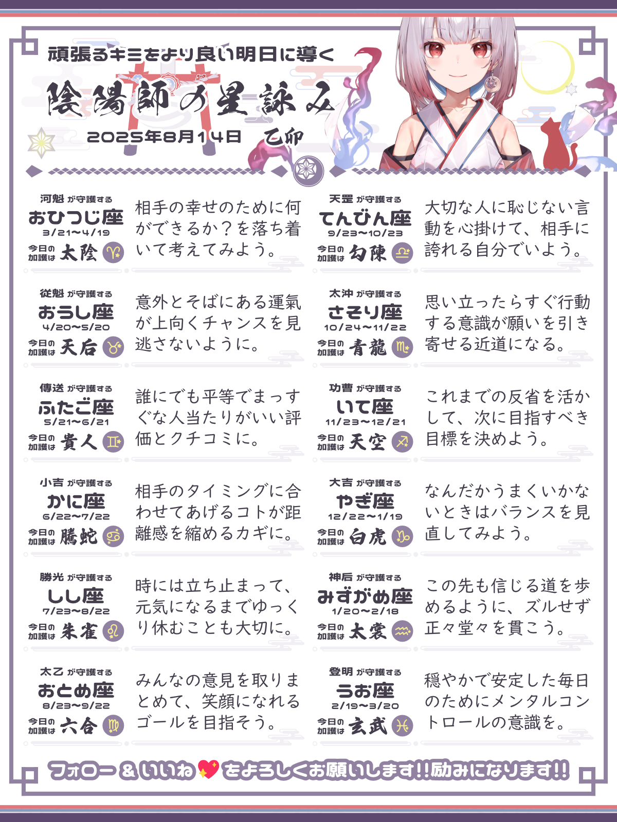 250814_co.png
