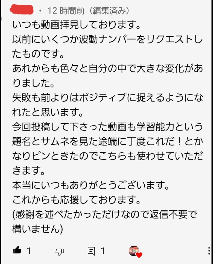 スクリーンショット 2023-04-18 065500.png