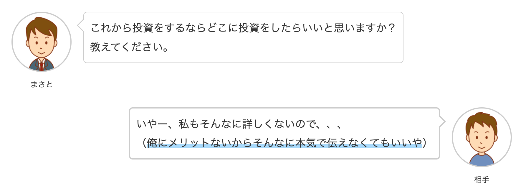 スクリーンショット 2023-06-15 23.32.16.png