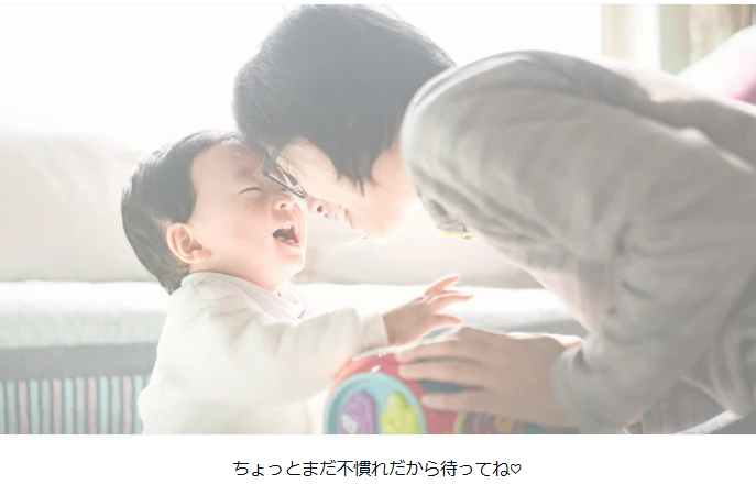 タイトルな11し.png