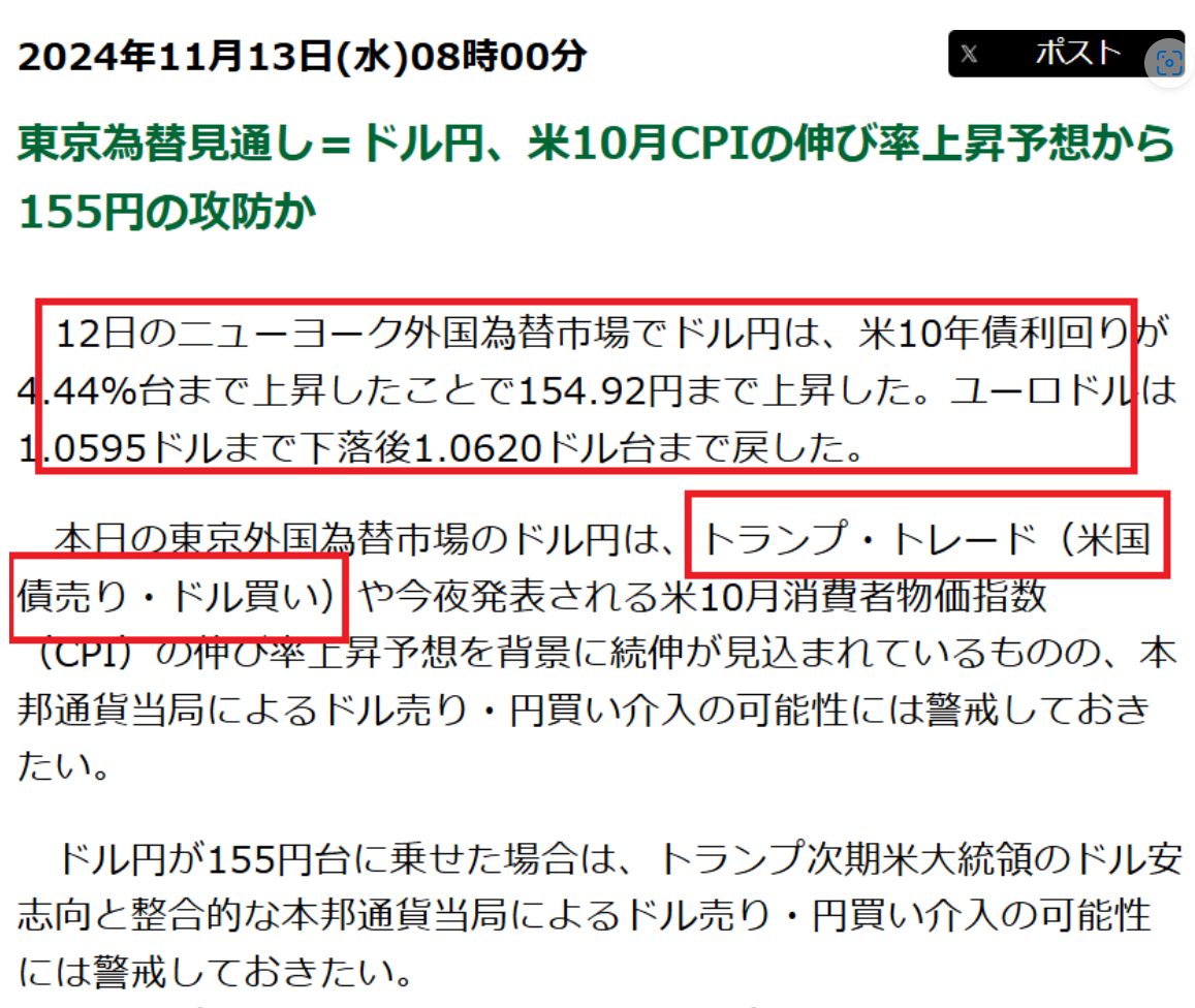 スクリーンショット (486).png