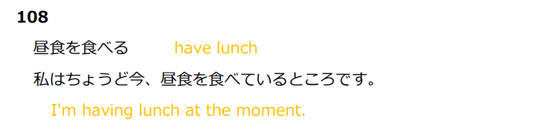 108／having lunch.png