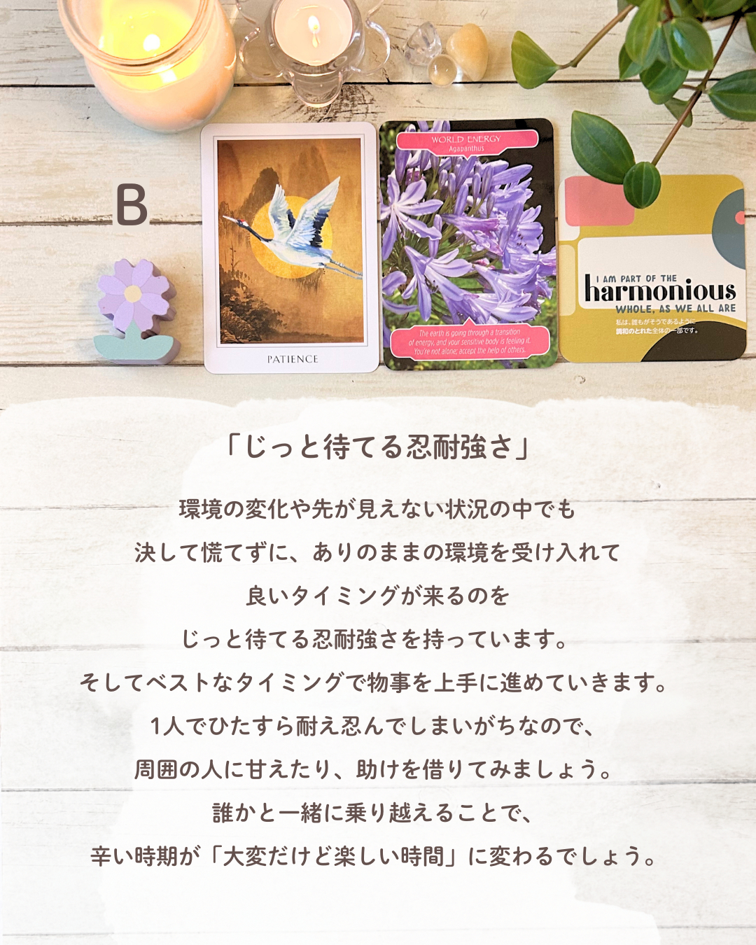 513満月リーディング.zip - 4.png