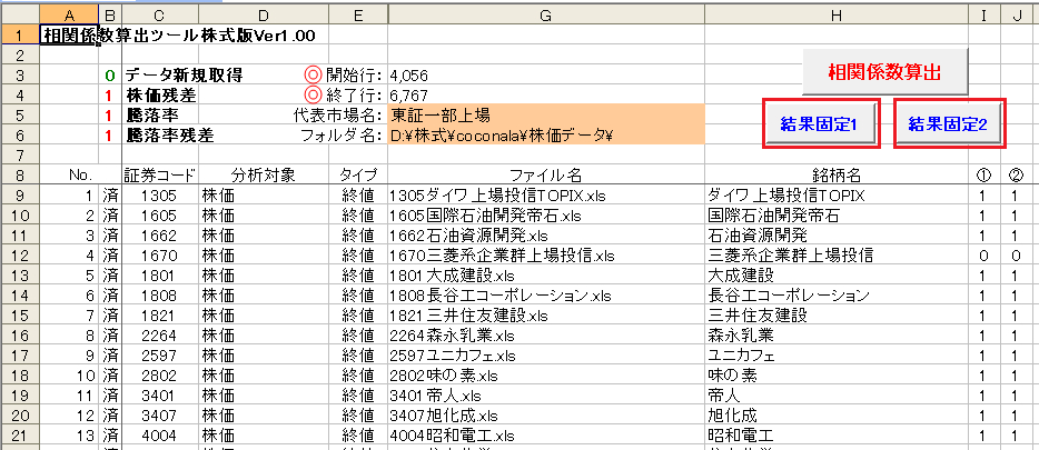 取説07a.png