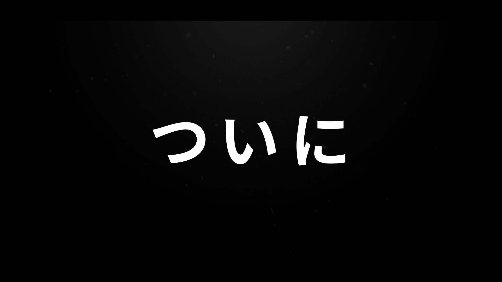 Opening_05.00_00_01_04.静止画002.png