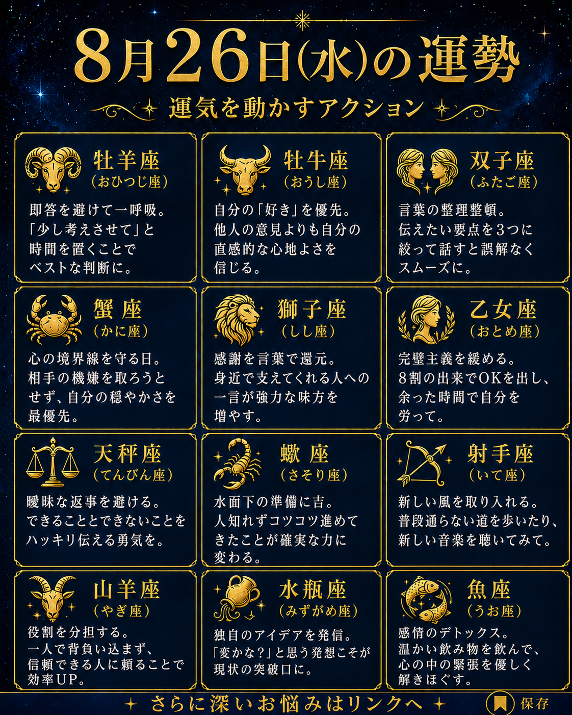 ChatGPT Image 2026年8月26日 12_21_53.png