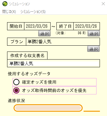 2024y03m23d_110720704.png