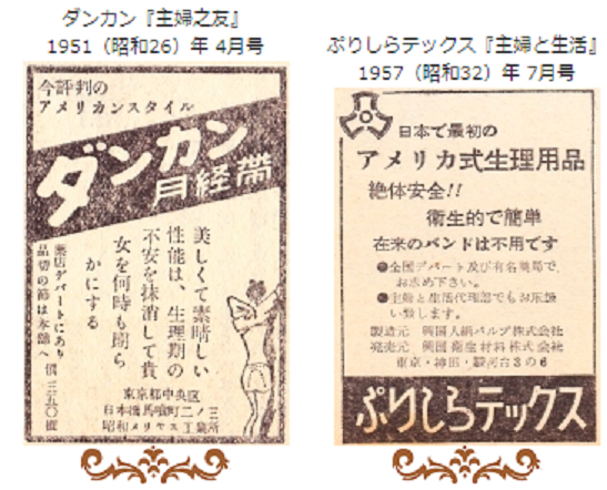スクリーンショット (4882)2.png