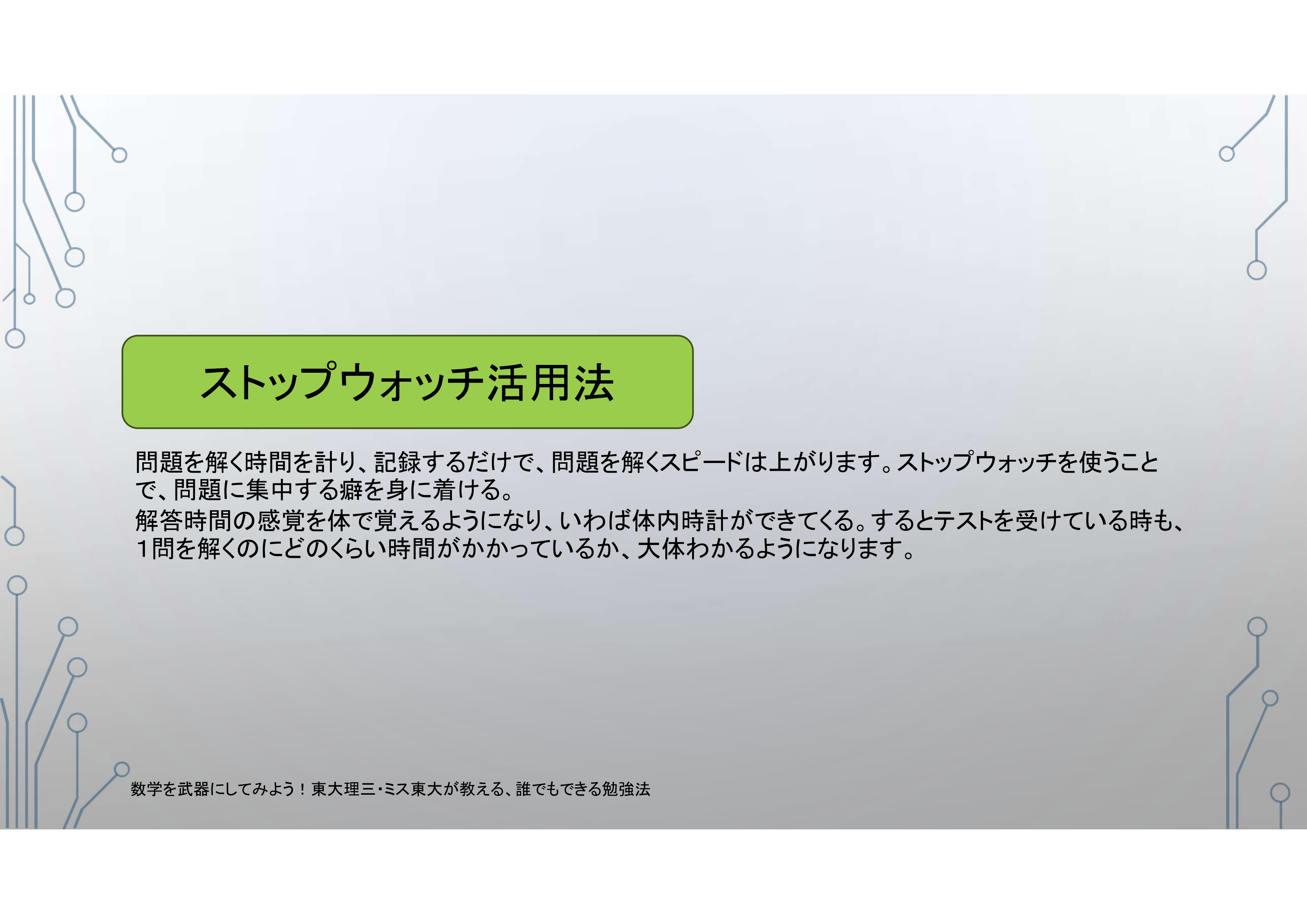 49_page-0001.jpg
