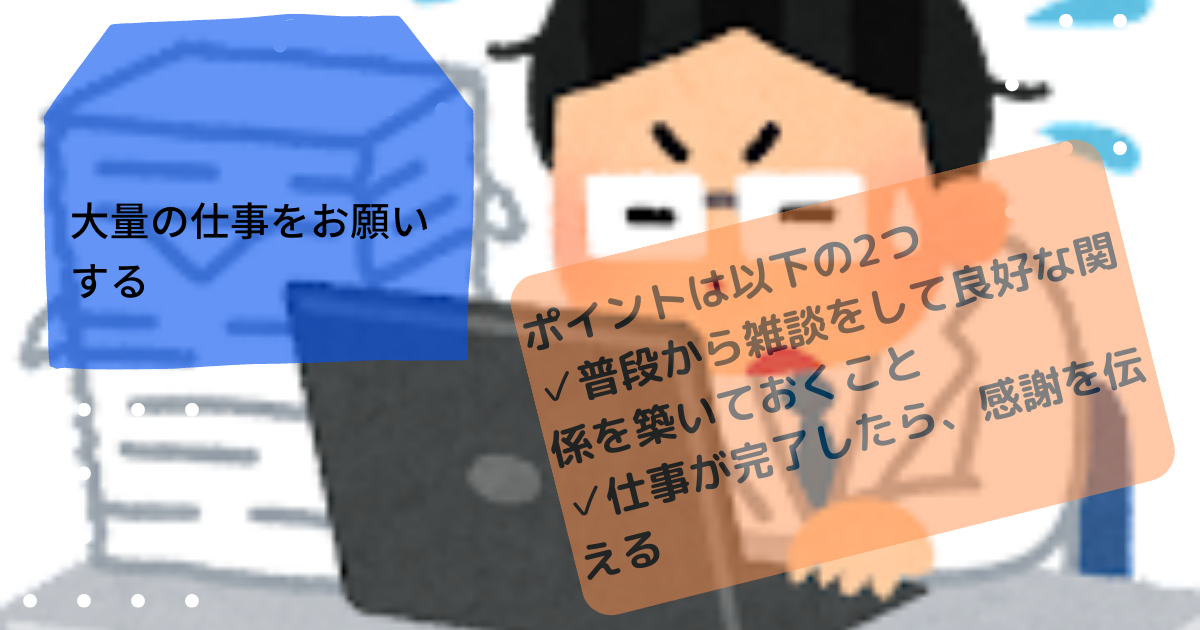 はてなブログ　アイキャッチ画像　はてブ　Blog (54).png