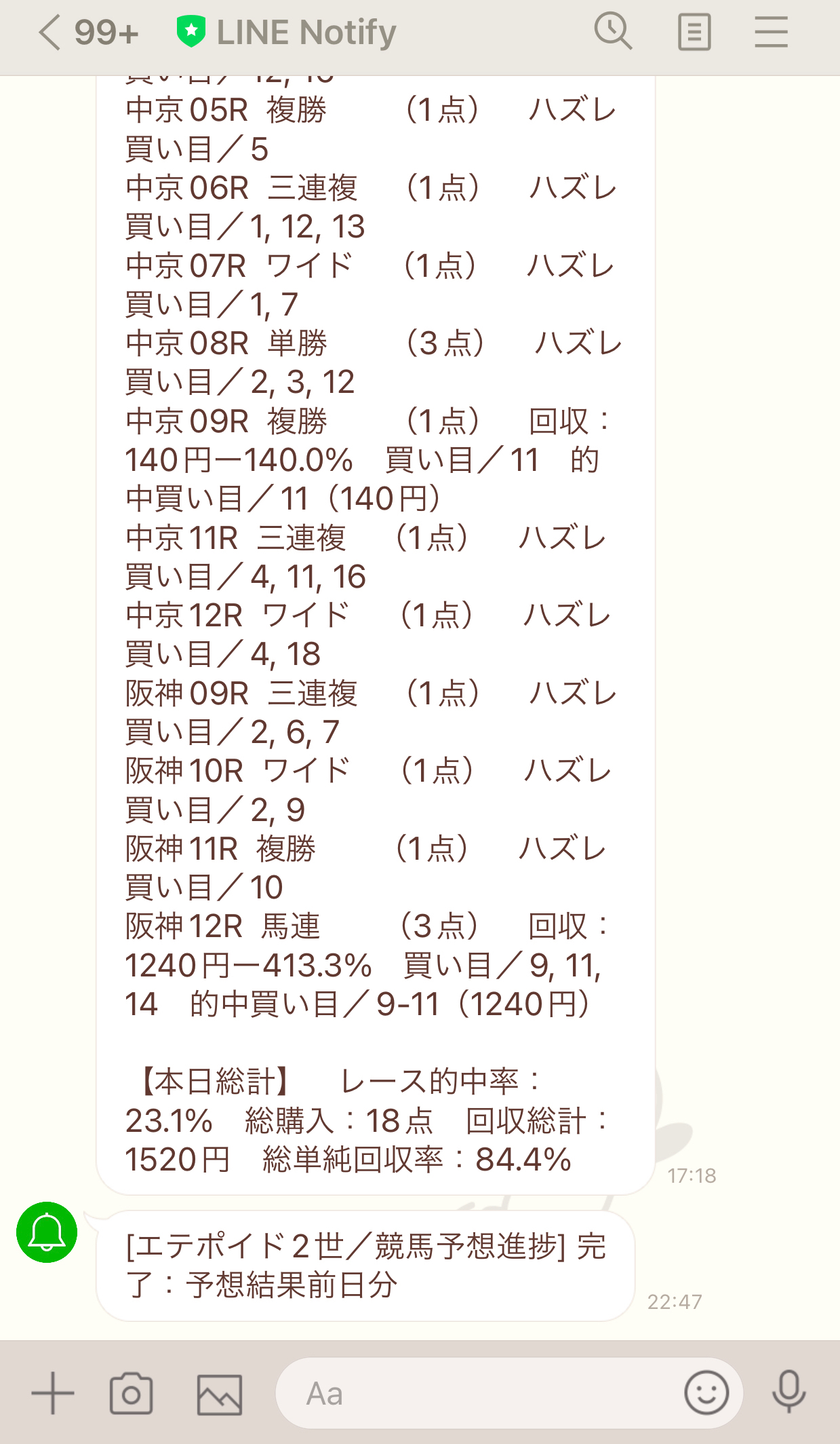 IMG_B7571777ECC3-1.jpeg