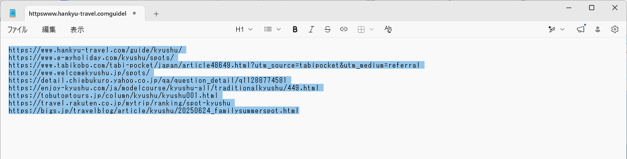 Umbrella-08.png