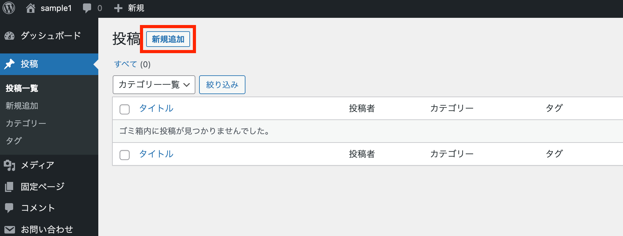 スクリーンショット 2022-07-12 0.06.56.png
