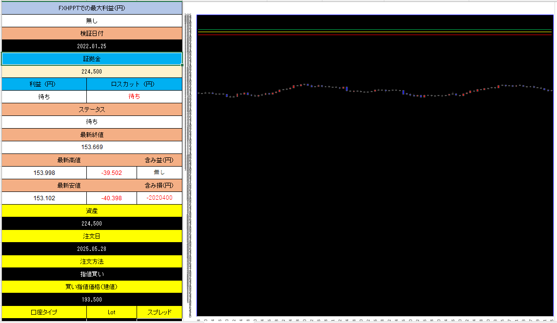 スクリーンショット 2025-08-14 032512.png