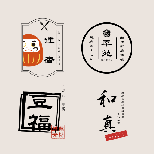 和テイスト　サンプル.png
