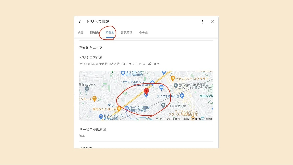 2024-01-03 23.11の画像 (2).jpeg