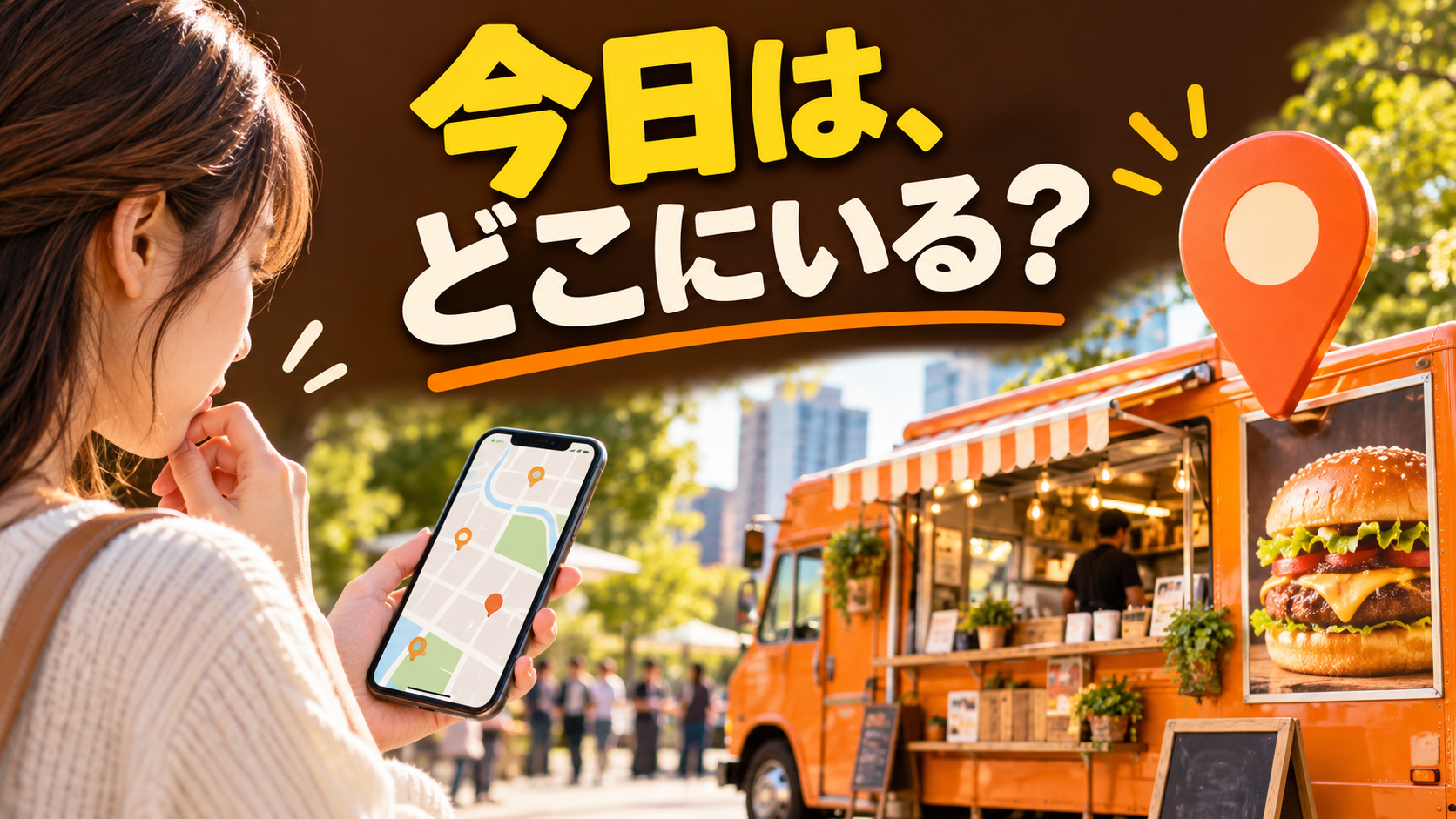 １ChatGPT 画像 2026年10月31日 15_20_59.png