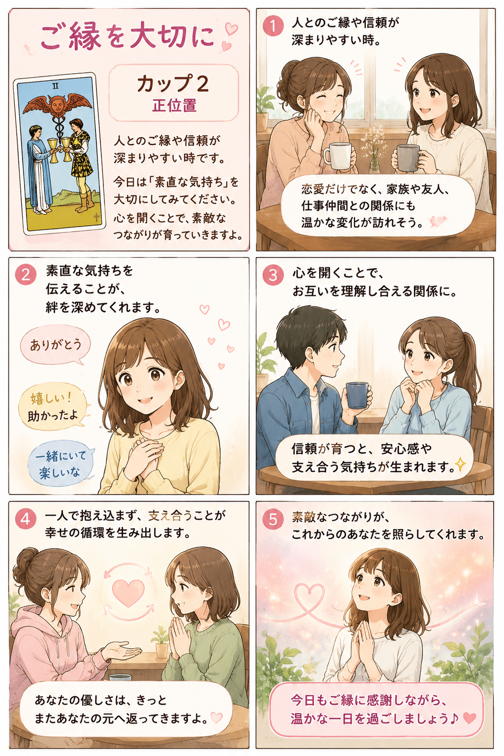 20260801-101.png