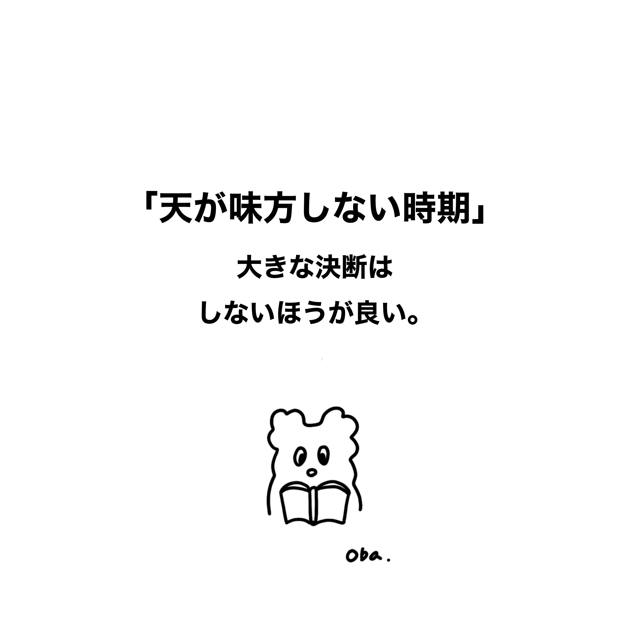 名称未設定のアートワーク.png