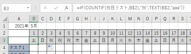 TEXT関数の数式.jpg