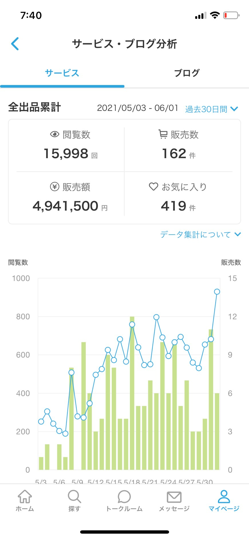 S__13099063.jpg