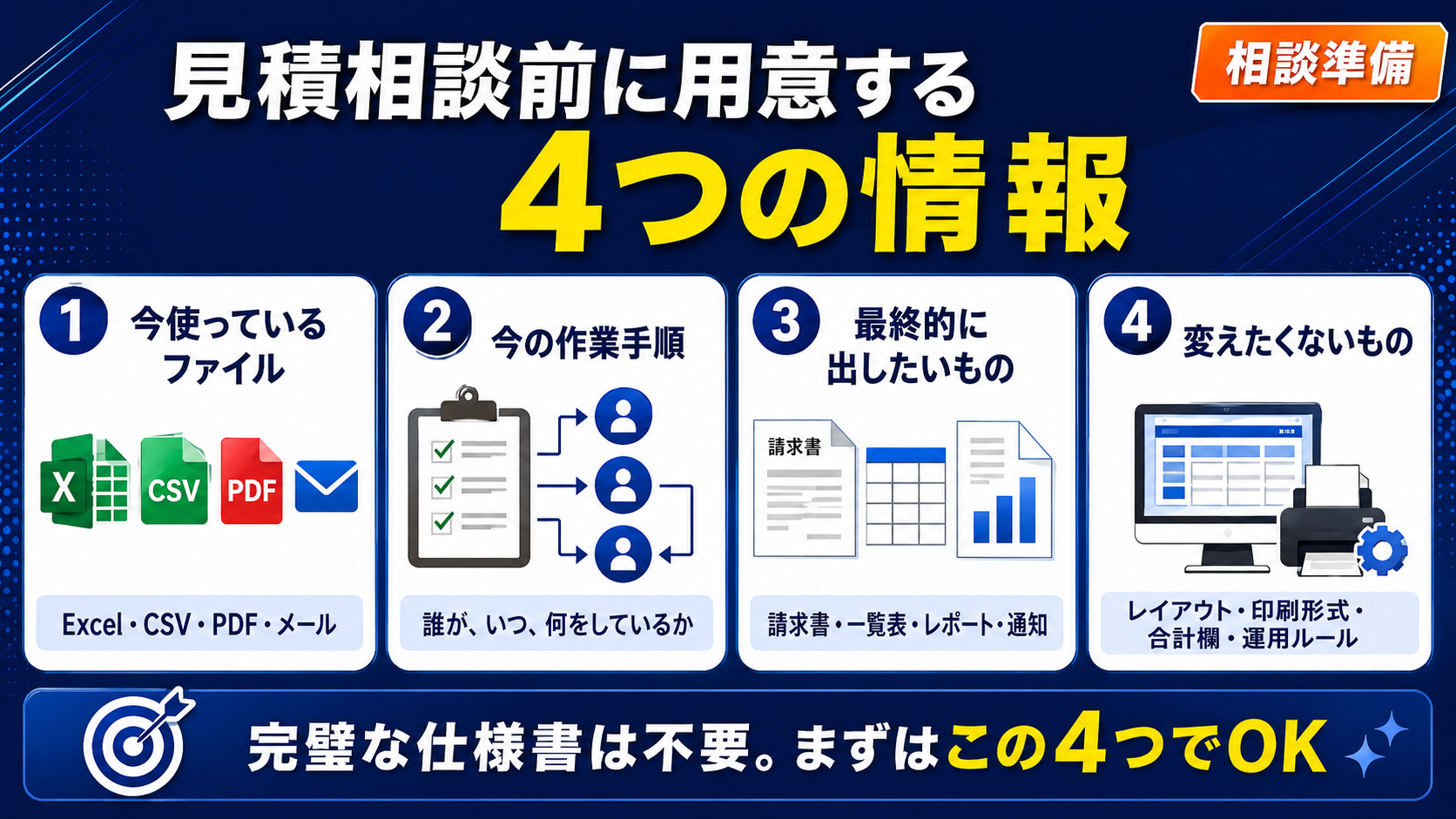 ChatGPT Image 2026年6月23日 21_12_30 (6).png
