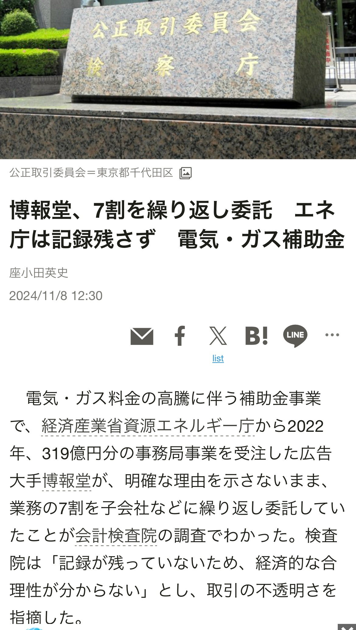 12D1C436-AD4C-4E17-B1D5-3879C5EDD8CD.jpeg