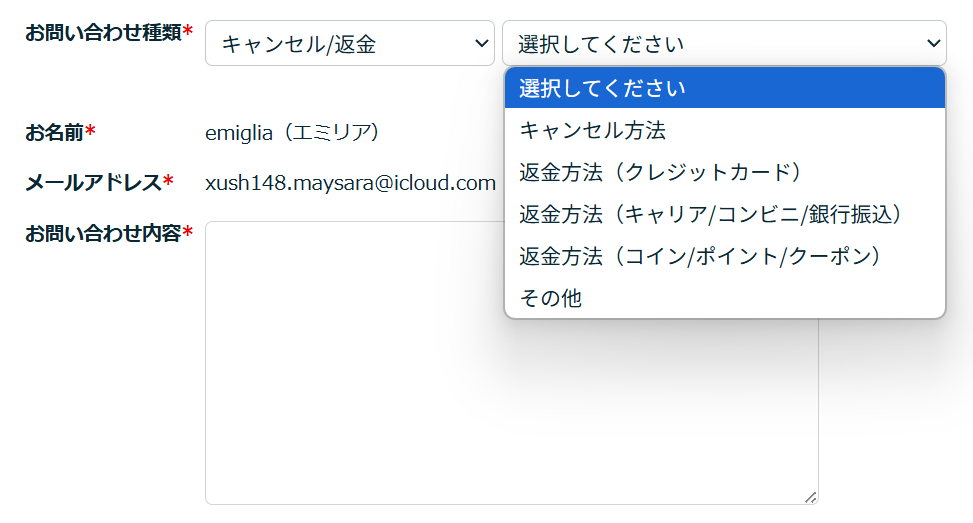 スクリーンショット 2025-05-01 110225.png