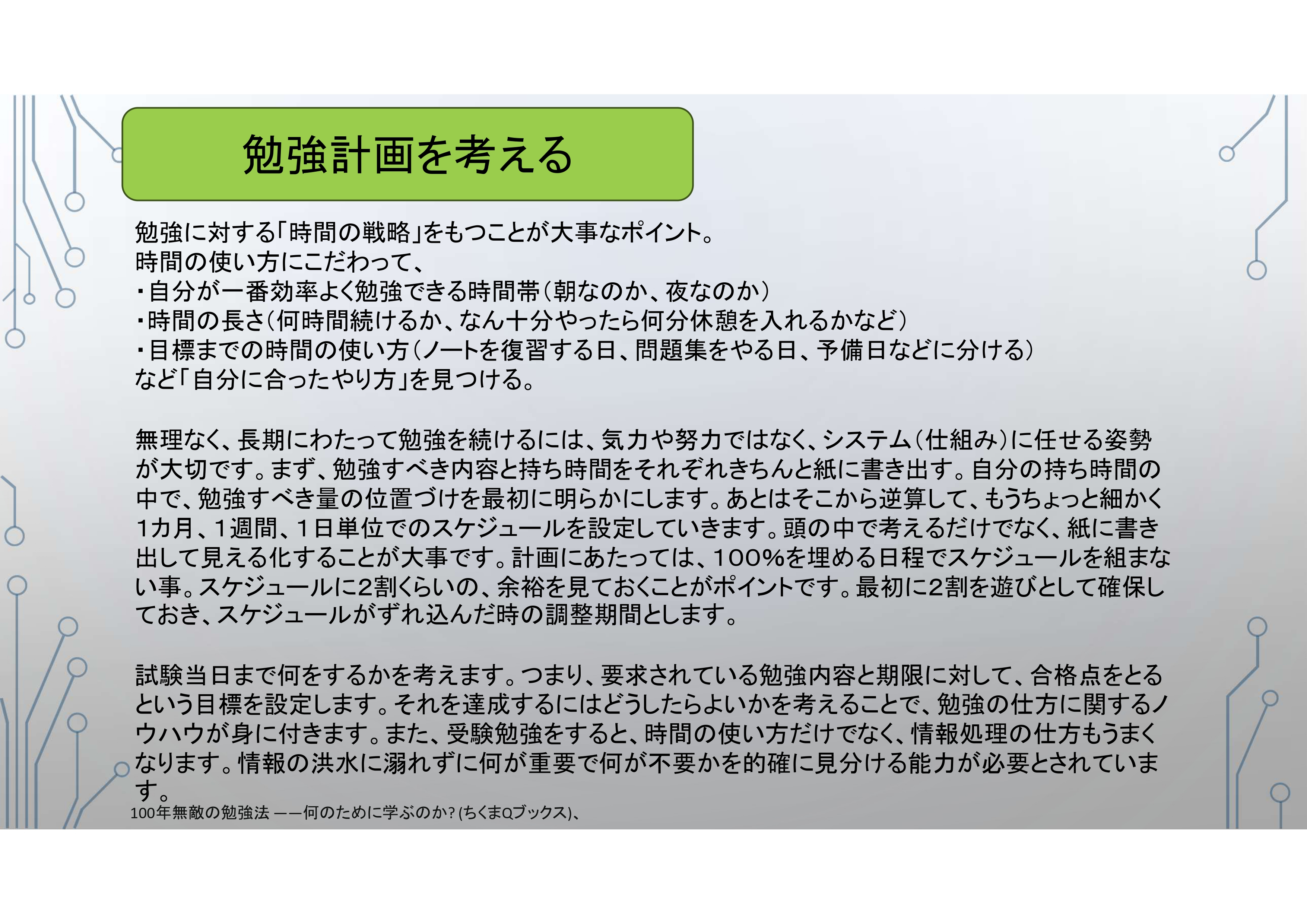 02_page-0001.jpg